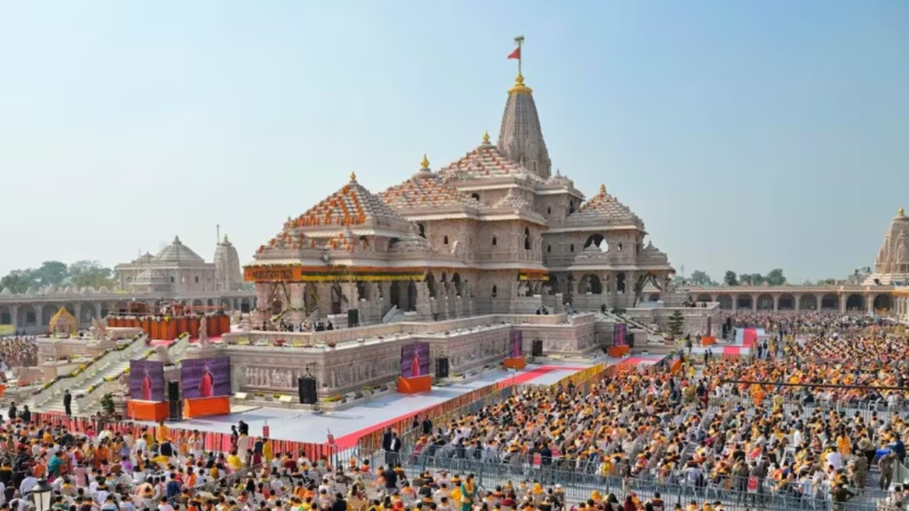 राम मंदिर