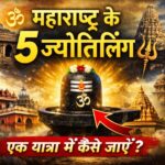 5 Jyotirlingas of Maharashtra